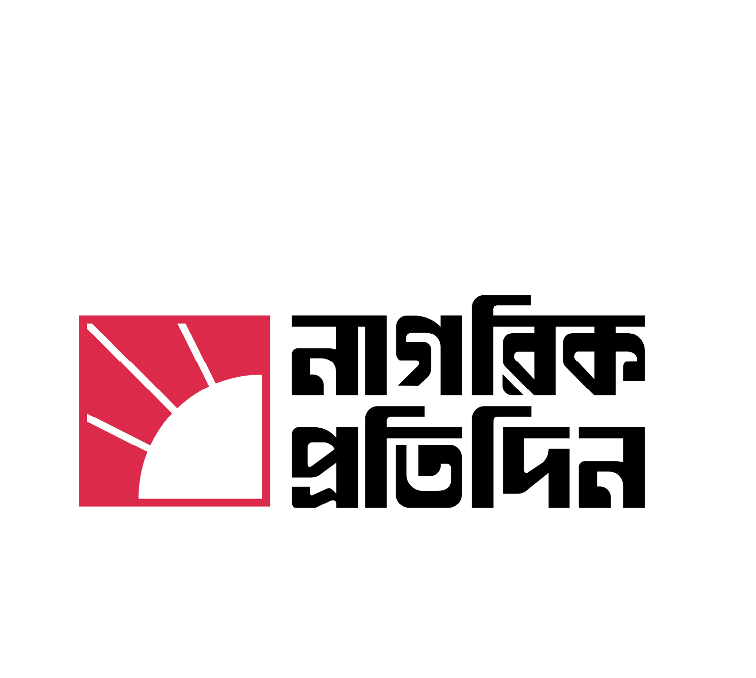 Impact Partner Logo - Nagorik Protidin